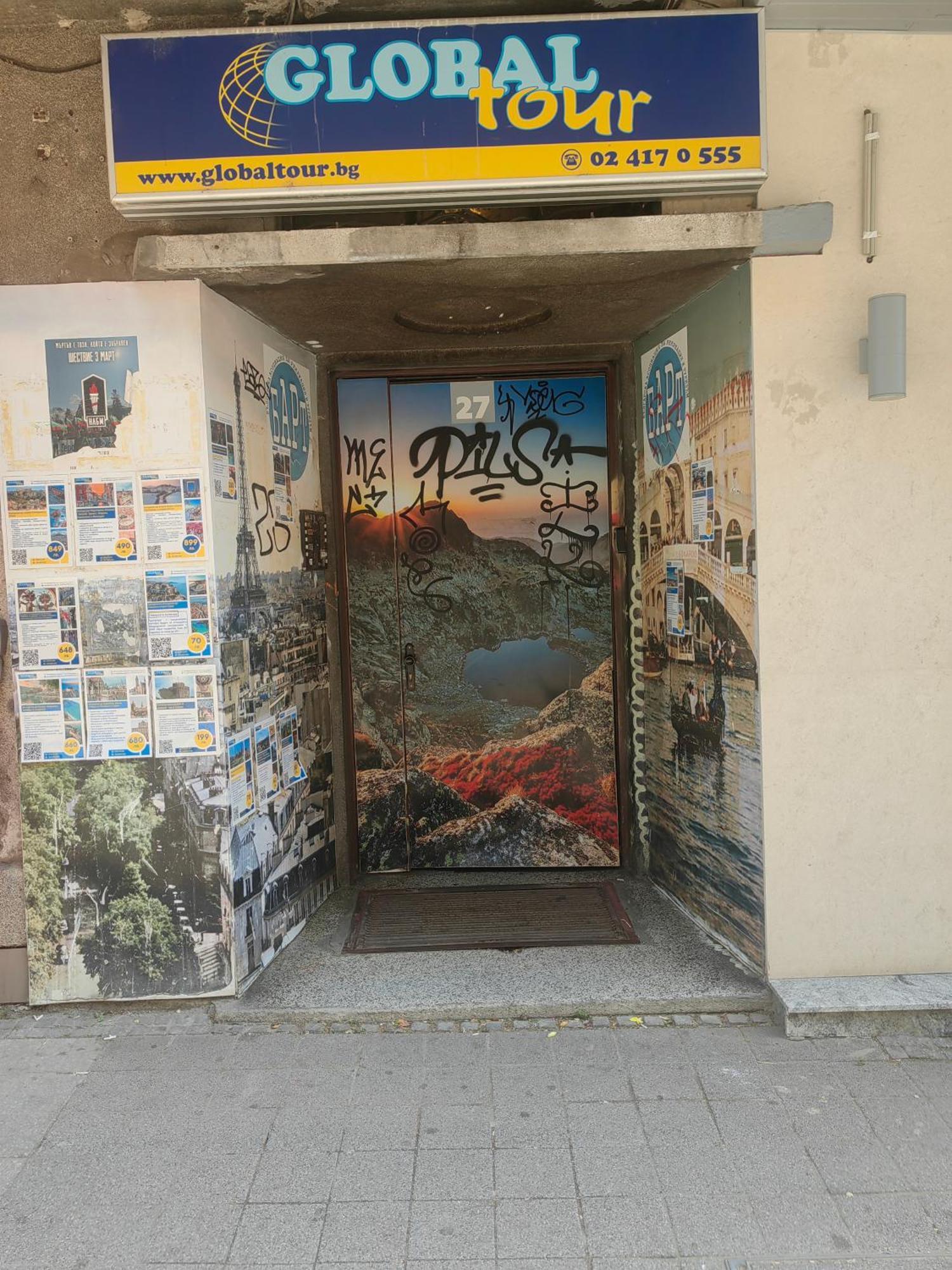 דירה Graf Ignatiev 27